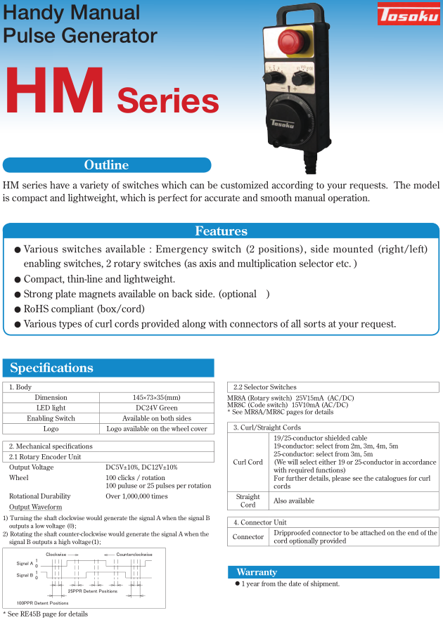 tosoku HM series(0).png